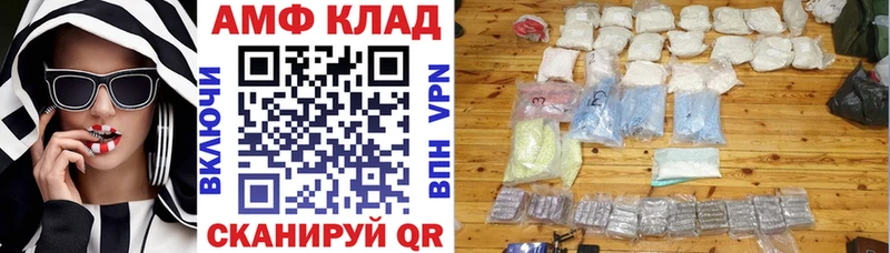 хочу наркоту  Красково  АМФЕТАМИН Розовый 