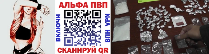 Alpha PVP крисы CK  где можно купить   Красково 