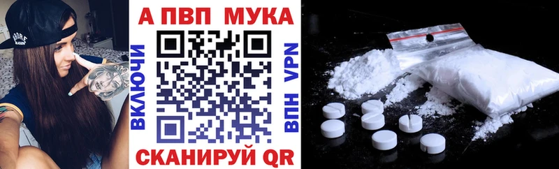 Alpha PVP крисы CK Красково