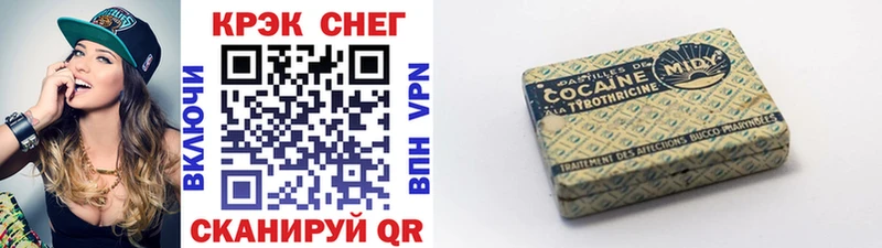 Кокаин 98% Красково