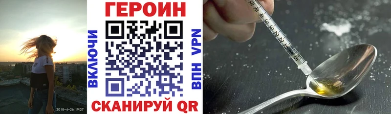 даркнет сайт Красково Героин Heroin