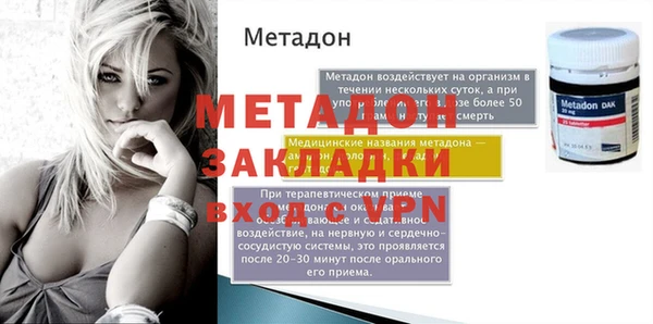 mdma Надым