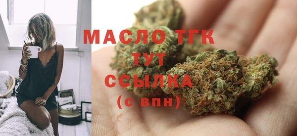 мефедрон VHQ Наволоки