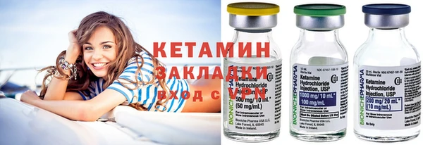 mdma Надым