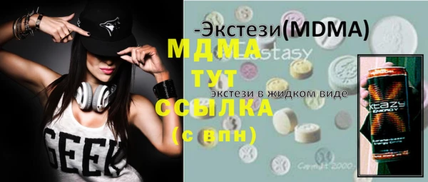 мефедрон VHQ Наволоки