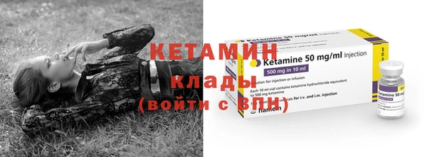 мефедрон VHQ Наволоки
