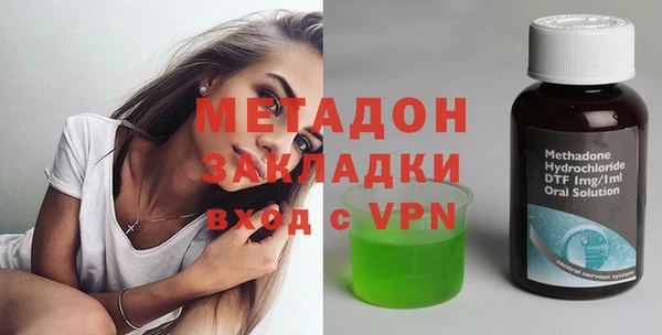 сатива Навашино