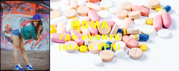 мефедрон VHQ Наволоки