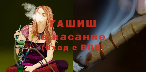 сатива Навашино