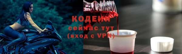 мефедрон VHQ Наволоки