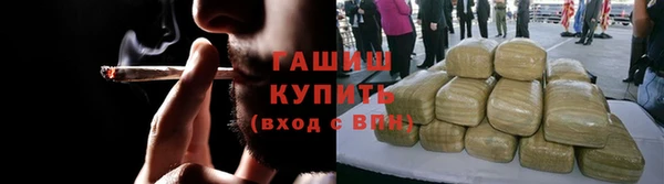 сатива Навашино