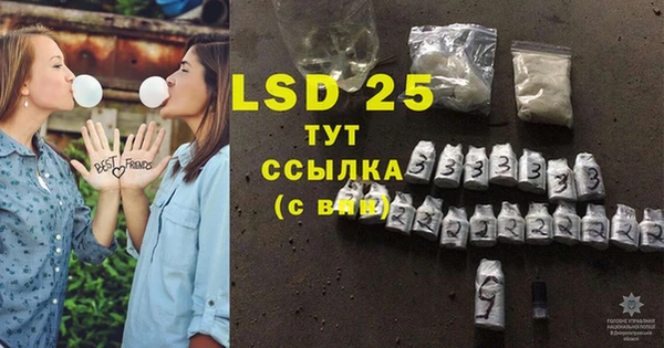 сатива Навашино