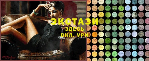 mdma Надым
