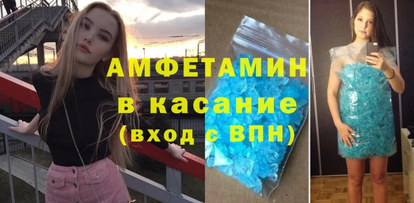 mdma Надым