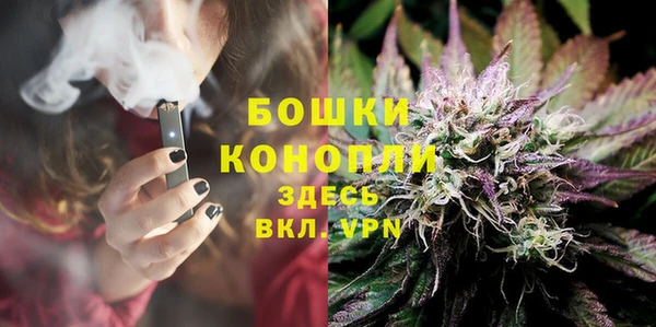 мефедрон VHQ Наволоки