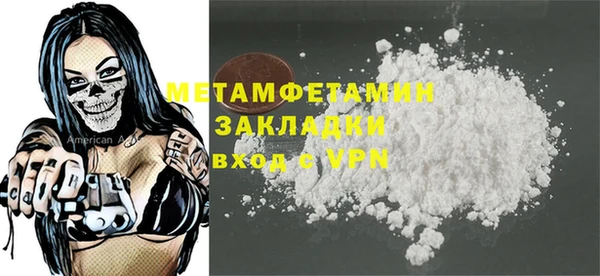 сатива Навашино