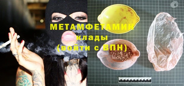 сатива Навашино
