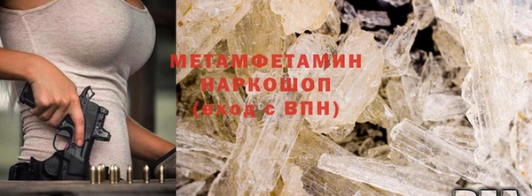 мефедрон VHQ Наволоки