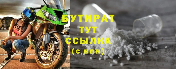 мефедрон VHQ Наволоки