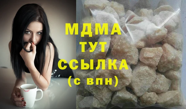 мефедрон VHQ Наволоки