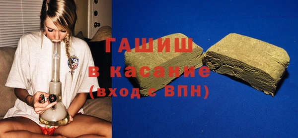 сатива Навашино