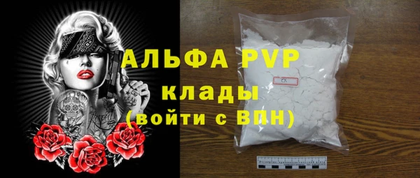 сатива Навашино