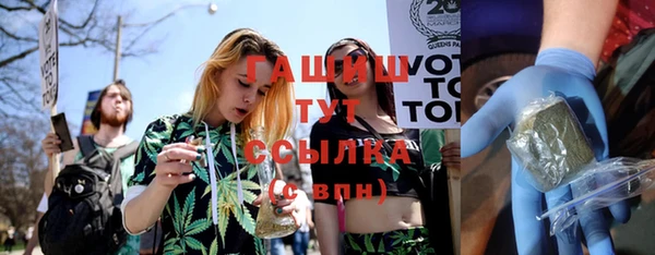 сатива Навашино