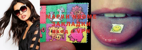 мефедрон VHQ Наволоки