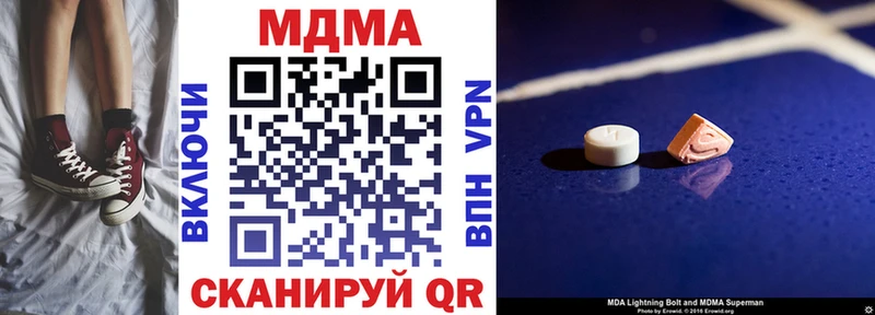 как найти Красково MDMA молли