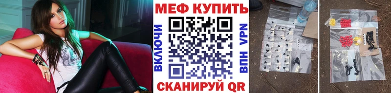 МЕФ VHQ Красково
